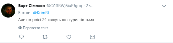 "Галлюцинации": в сети высмеяли новый "рекорд" Крымского моста