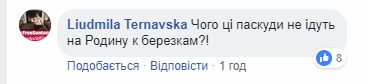 "Будем вас всех стрелять!" В Киеве произошел скандал из-за украинского языка