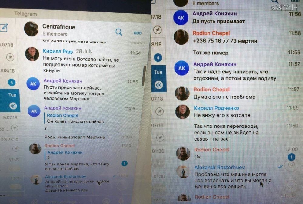 У мережу злили переписку загиблої в ЦАР знімальної групи Росії: всі фото