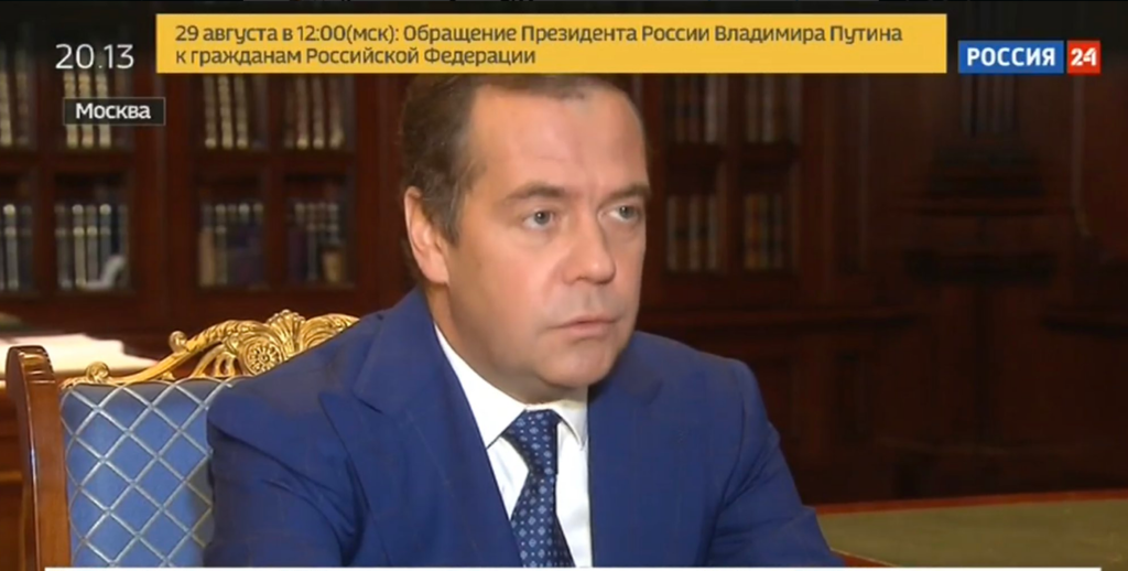 "Нашелся": появились первые фото Медведева после таинственного исчезновения