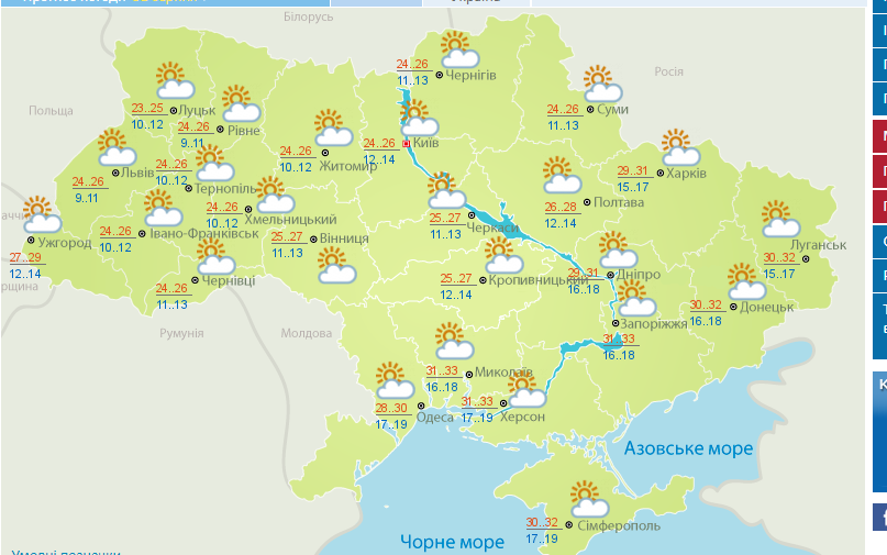 Прийде похолодання: синоптики уточнили прогноз погоди до кінця літа в Україні