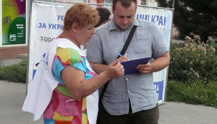 Стало известно, сколько жителей Запорожской области подписались против повышения цены на газ