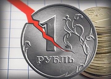 Рубль обвалиться: що загрожує економіці Росії через США