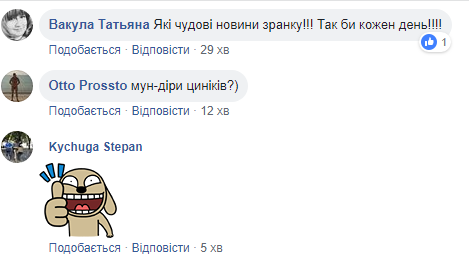  "Парадные цинковые мундиры": в сети похвастались новым успехом ВСУ на Донбассе