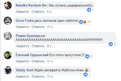 "Где-то плакал Жаботюк": Киву "скрестили" с самым честным кандидатом. Веселое видео