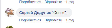 "Совок": страшний гуртожиток знаменитого вишу України обурив мережу