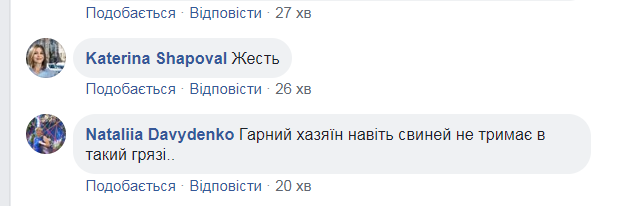 "Совок": жуткое общежитие знаменитого вуза Украины возмутило сеть