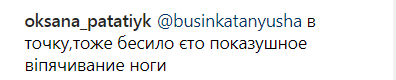 "Растрепанная женщина легкого поведения": в сети поспорили из-за наряда Кароль на "Танцях з зірками-2018"