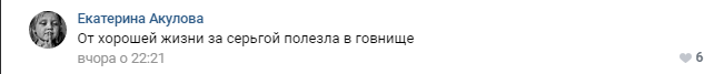 "21 век, новости ядерной сверхдержавы": в России девушка захлебнулась в уличном туалете