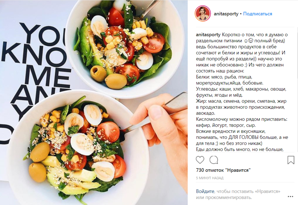 "Більше смачної їжі": зірковий тренер поділилася секретом правильного харчування