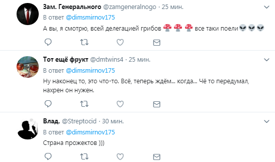 "Чекаємо гравіцапу": Путіну презентували російський колайдер, у мережі сміються