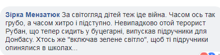 "Уничтожение нации": в украинском магазине разгорелся скандал из-за "сюрприза" РФ