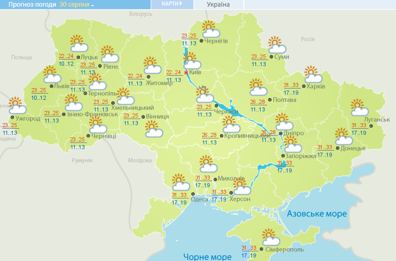 Як Україна зустріне осінь: з'явився уточнений прогноз погоди