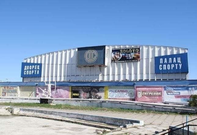 Палац спорту в Одесі реконструюють за 154 млн грн: з'явилися фото проекту