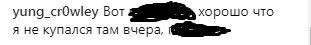 В Запорожье в популярный водоем выбросили тонны неизвестной субстанции: видео