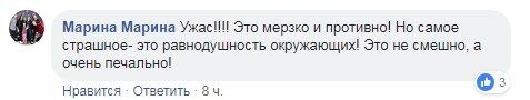 "Не добежала до туалета": в центре Киева засняли девушку без трусов