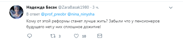 "Наглый грабеж!" Сеть разгневало очередное путинское "денег нет"