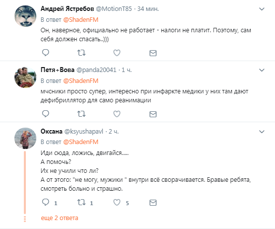 "Повзи, скільки зможеш!" У Росії зняли знущання МНС з обгорілого чоловіка. Шокуюче відео 18+