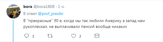 "Наглый грабеж!" Сеть разгневало очередное путинское "денег нет"