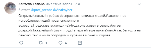 "Наглый грабеж!" Сеть разгневало очередное путинское "денег нет"