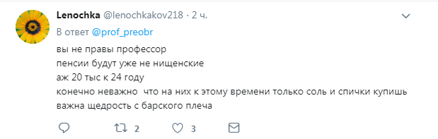 "Наглый грабеж!" Сеть разгневало очередное путинское "денег нет"