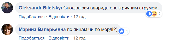 Драка Богословской с Червоненко