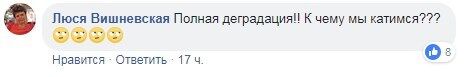 "Не добежала до туалета": в центре Киева засняли девушку без трусов