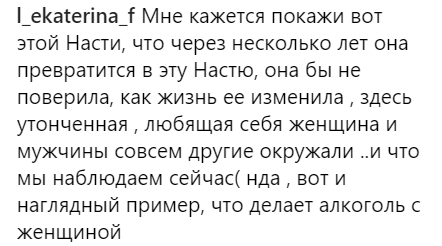 "Это кто?!" Изменение внешности Волочковой шокировало фанатов. Фотофакт