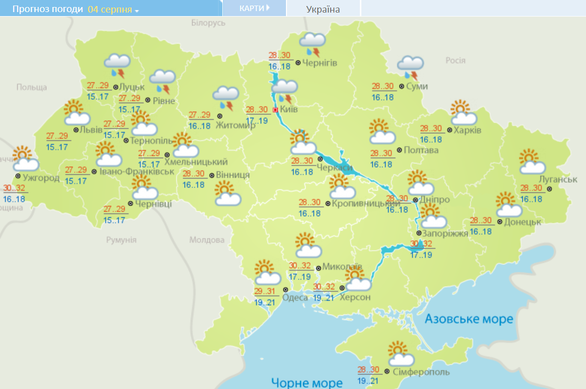 Жара и грозы: синоптики уточнили прогноз погоды на выходные в Украине