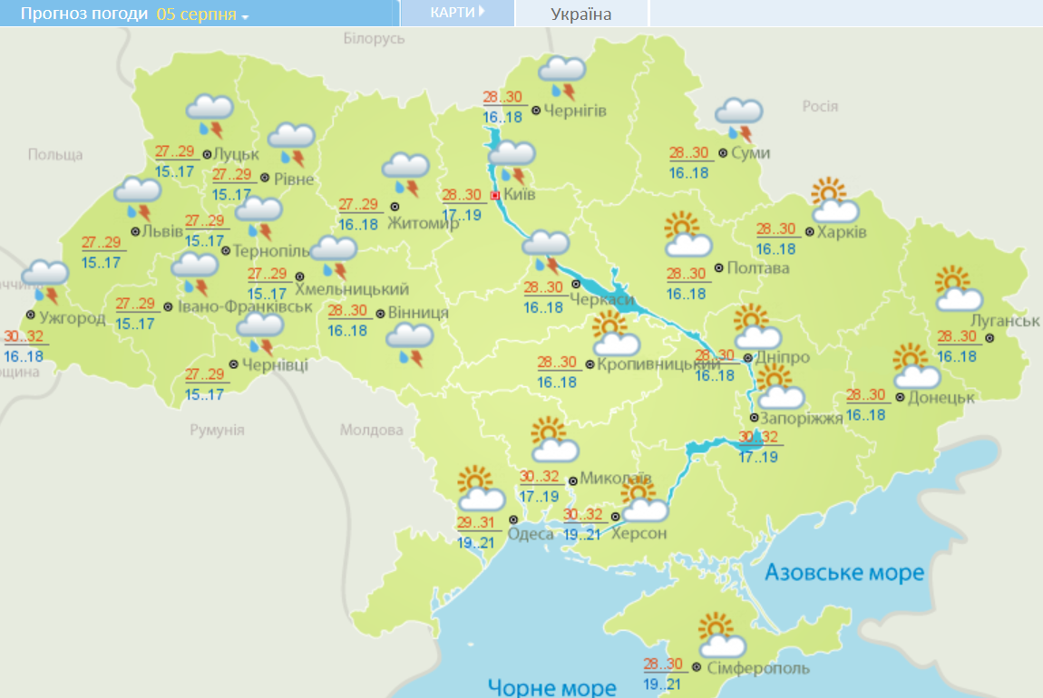Спека і грози: синоптики уточнили прогноз погоди на вихідні в Україні