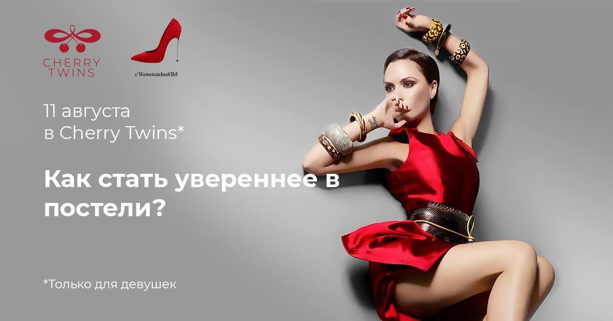 В Киеве пройдет секс-бранч для девушек: где, когда и что там будет