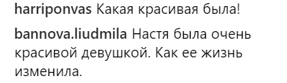 "Это кто?!" Изменение внешности Волочковой шокировало фанатов. Фотофакт