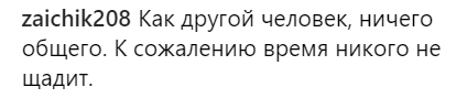 "Це хто?!" Зміна зовнішності Волочкової шокувала фанатів. Фотофакт