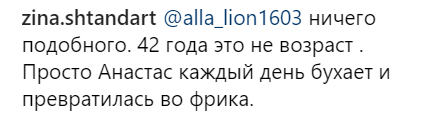 "Це хто?!" Зміна зовнішності Волочкової шокувала фанатів. Фотофакт