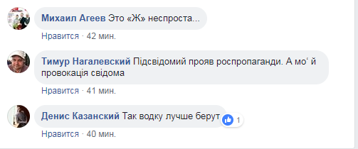 В Бердянске нашли пропаганду РФ на киоске: разгорелся скандал