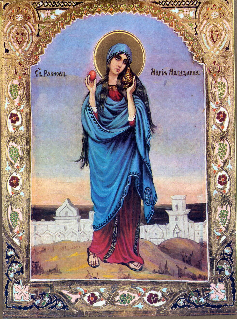 День Марії Магдалини 2018: привітання та листівки