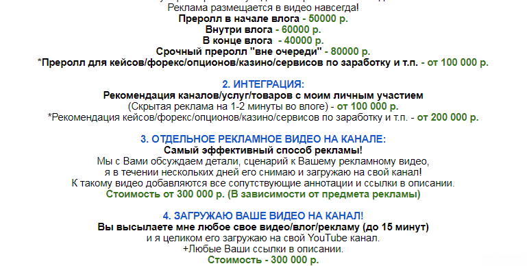 Как и сколько украинцы зарабатывают в YouTube: малолетние миллионеры и онлайн-казино 