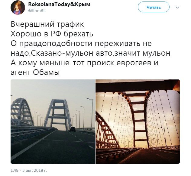 "Мульйон авто": в мережі показали нові фото порожнього Кримського мосту