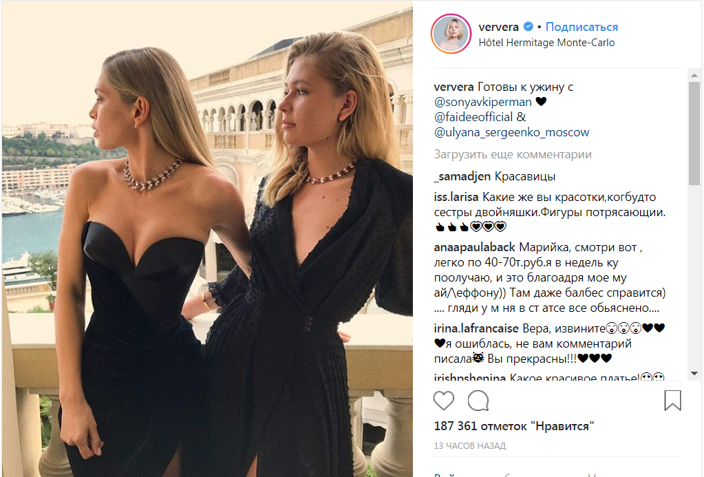 Як сестри: Брежнєва вразила фанатів знімком із дорослою донькою