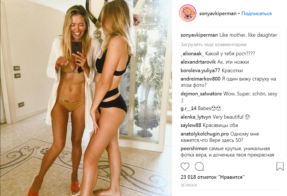 Як сестри: Брежнєва вразила фанатів знімком із дорослою донькою