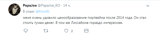 "Дорогой шмурдяк": сеть шокировали цены на алкоголь в Крыму