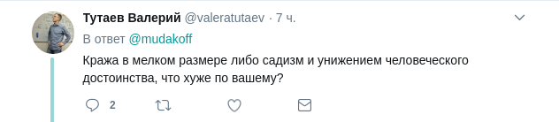 "Она его сожрет" В России женщина задержала и унизила вора