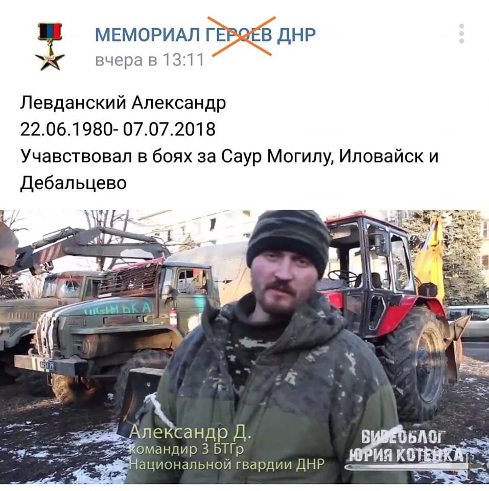 "Л/ДНР" понесли большие потери: в сети показали убитых террористов
