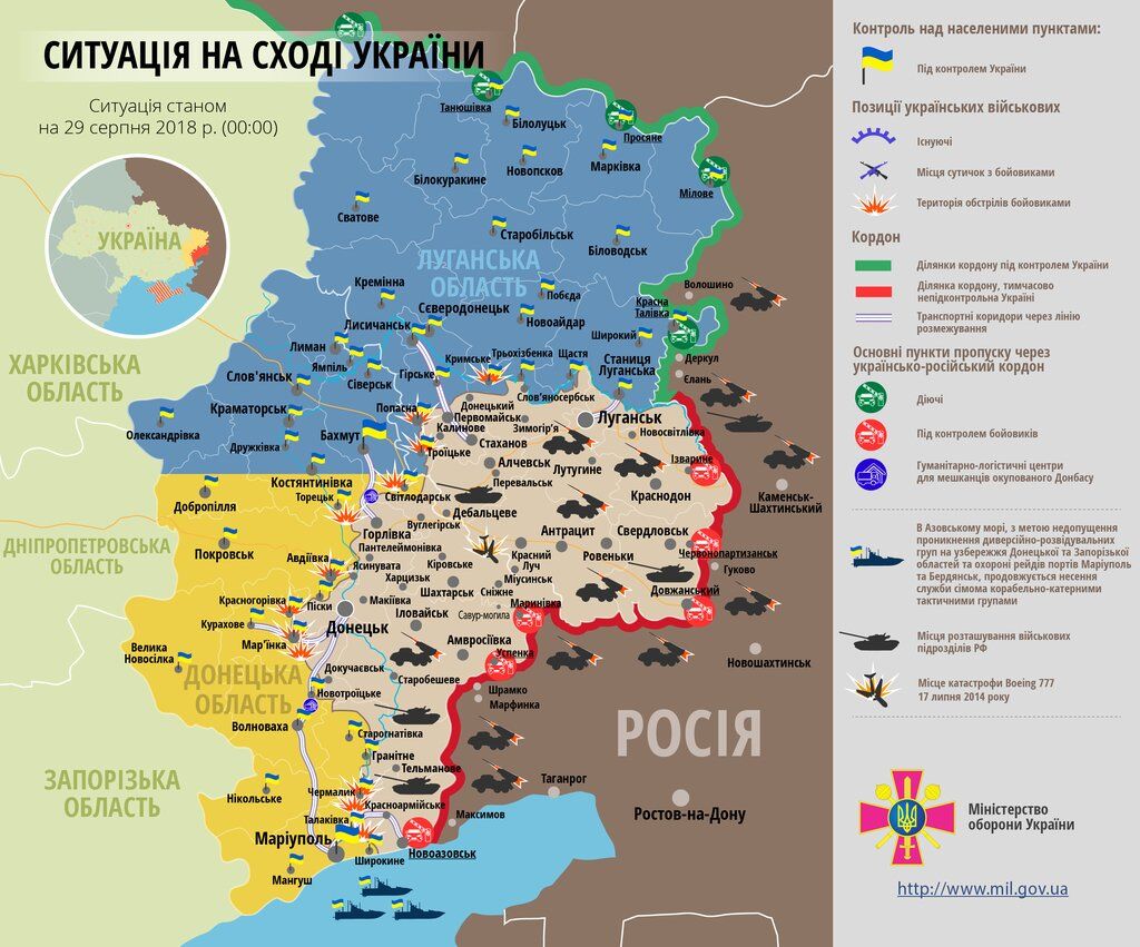   Перемирие сорвано: террористы нагло обманули ВСУ на Донбассе