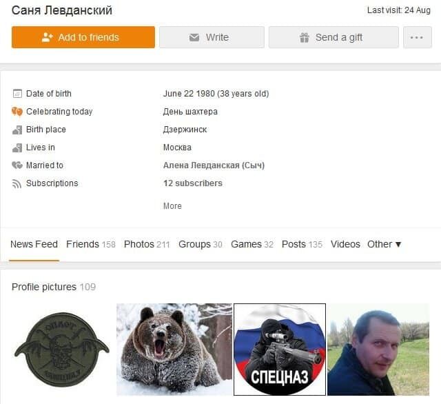 "Л/ДНР" зазнали великих втрат: у мережі показали вбитих терористів