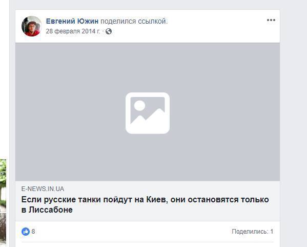 Любитель "русского міра" зібрався з концертом в Україну: в мережі піднявся скандал