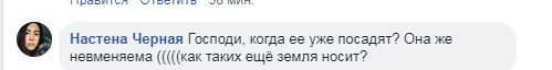 "На цепь!" В Харькове жестко проучили скандально известную блогершу