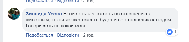 "Вот за что я люблю Одессу": в городе появился милый мурал