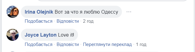 "Вот за что я люблю Одессу": в городе появился милый мурал