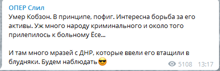 "Кобзон все": в сети ажиотаж из-за смерти знаменитого певца